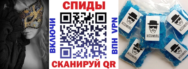 Амфетамин Розовый  Карабулак 