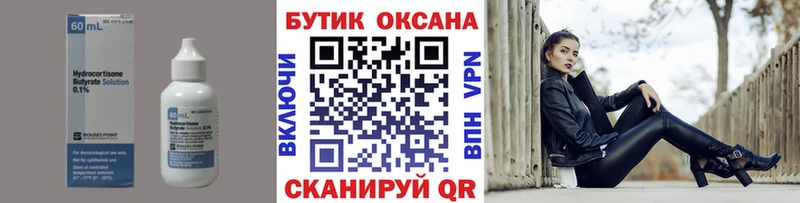 блэк спрут ссылка  Карабулак  БУТИРАТ 1.4BDO  darknet официальный сайт  продажа наркотиков 