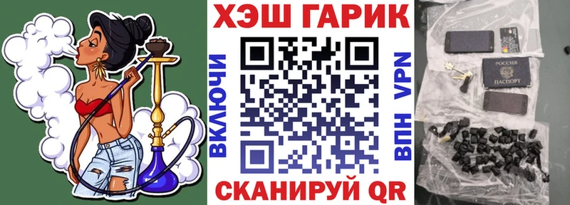 ГАШИШ Ice-O-Lator  Карабулак 