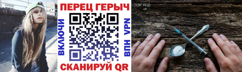 наркота Карабулак shop клад Героин гречка
