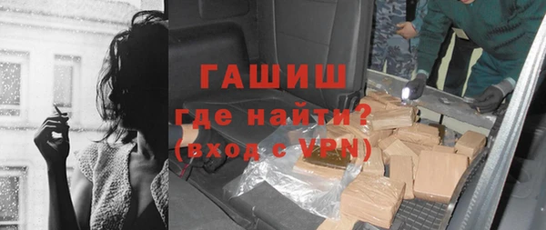 не бодяженный Волосово