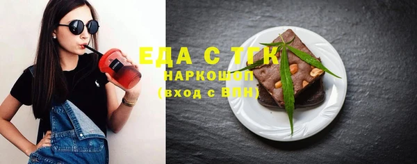 прущие крисы Вязьма