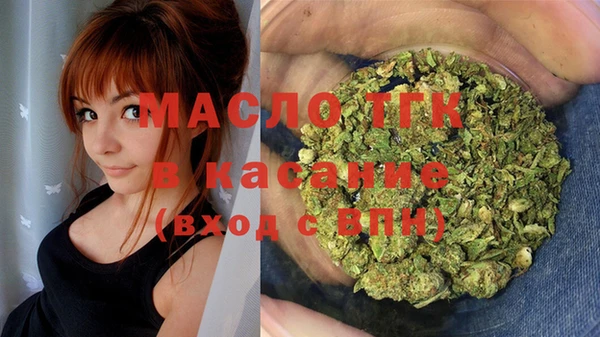 ALPHA-PVP Вяземский