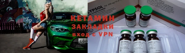 не бодяженный Волосово