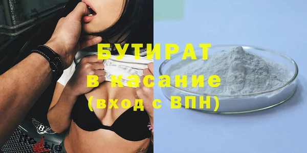 Альфа ПВП Волоколамск