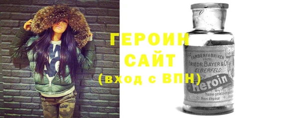 Альфа ПВП Волоколамск