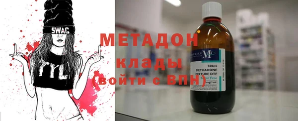 Альфа ПВП Волоколамск