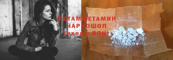кокаин VHQ Ступино