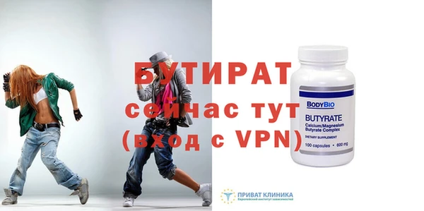 твердый Вязники