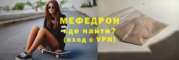 прущие крисы Вязьма