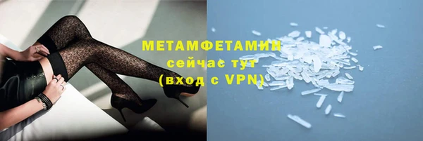 ALPHA-PVP Вяземский