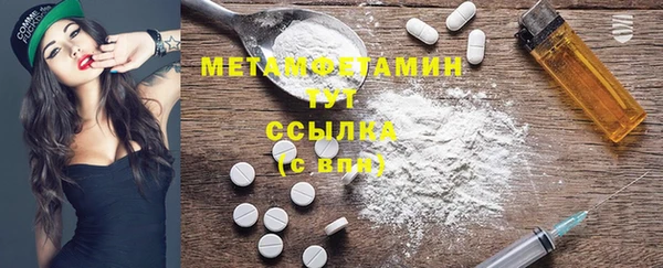 твердый Вязники