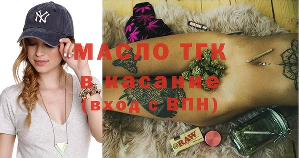 ALPHA-PVP Вяземский