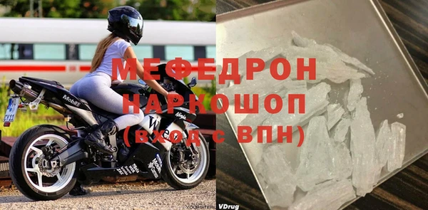 прущие крисы Вязьма