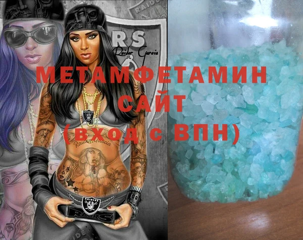 не бодяженный Волосово