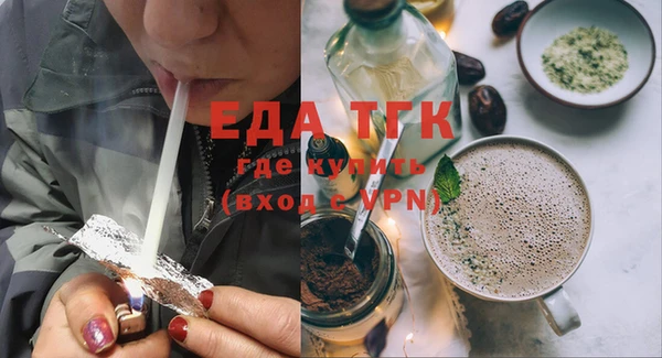 прущие крисы Вязьма