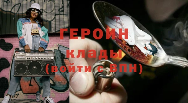 не бодяженный Волосово