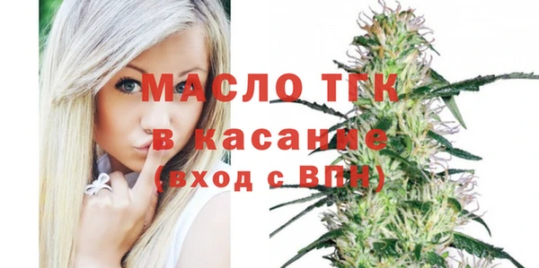 ALPHA-PVP Вяземский
