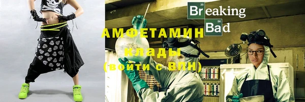 Альфа ПВП Волоколамск