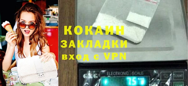 Альфа ПВП Волоколамск
