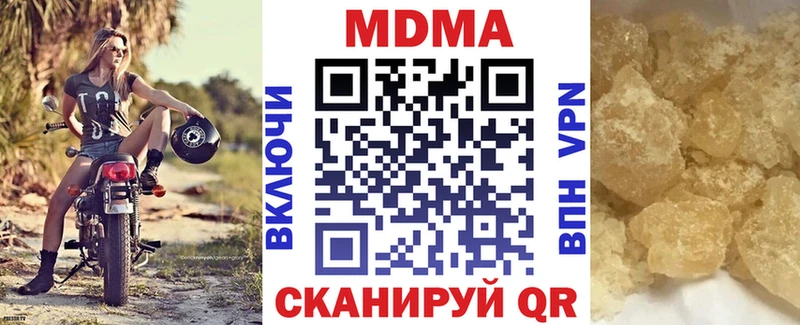 MDMA Molly  Карабулак 