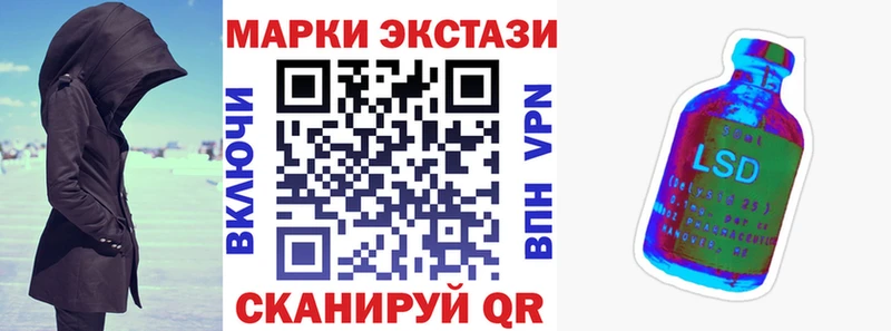Марки NBOMe 1500мкг купить Карабулак
