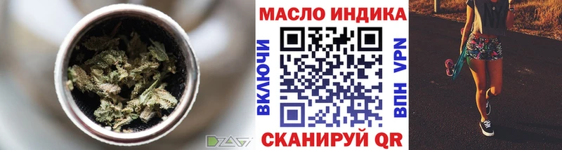 Дистиллят ТГК концентрат  darknet формула  Карабулак  mega маркетплейс 