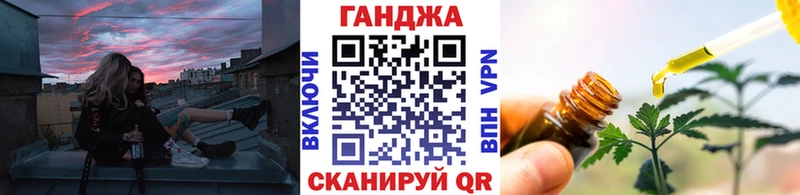 Бошки марихуана конопля  Карабулак 